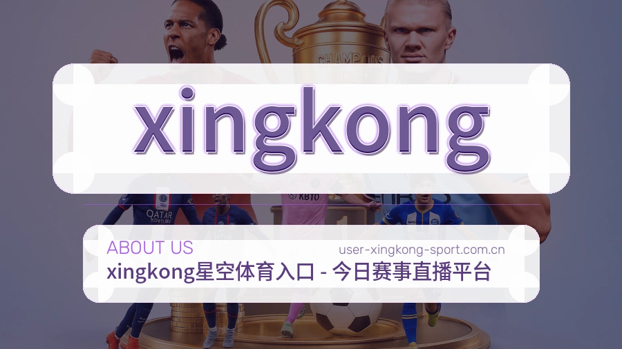 品牌介绍