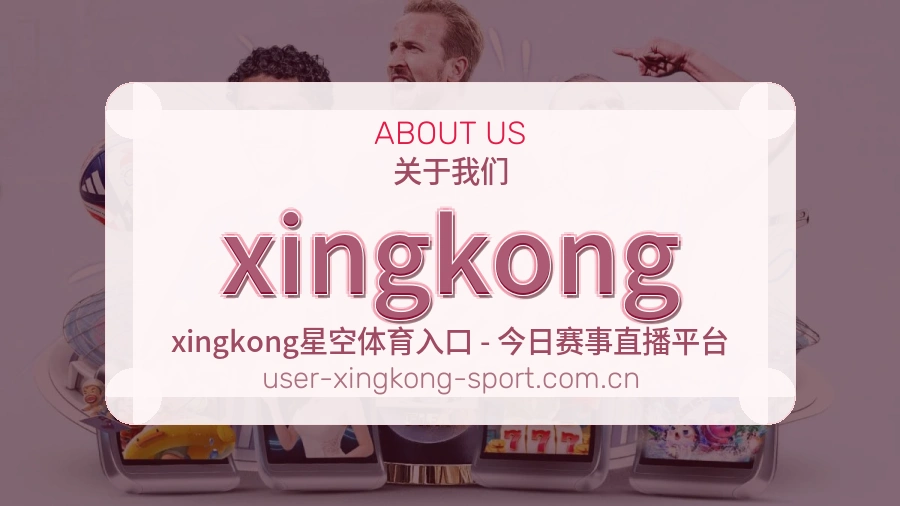 长期规划