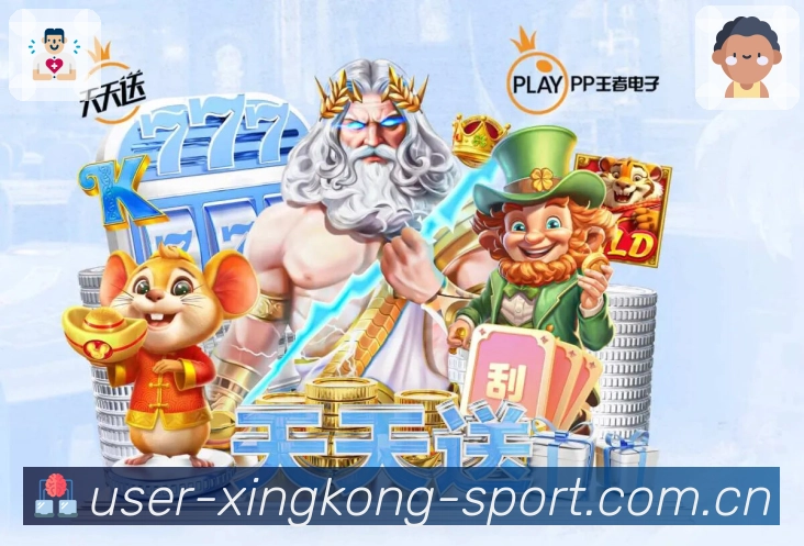 主队赛程追踪